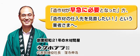対応力に自信あり