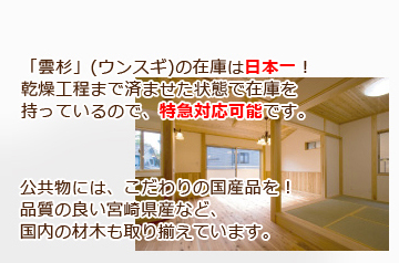 対応力に自信あり