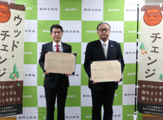 日本マクドナルド（東京都）は2023年２月、農林水産省／林野庁との間で、「建築物木材利用促進協定」を締結しました（写真、林野庁から）。